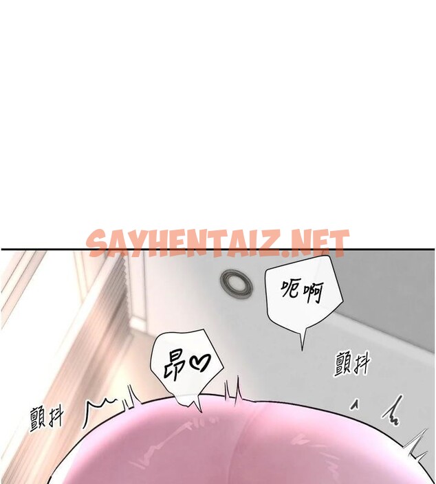 查看漫画黑道千金 - 第17話-鹹濕級近距離接觸♥ - tymanga.com中的2972421图片