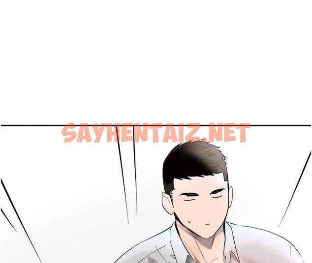 查看漫画黑道千金 - 第17話-鹹濕級近距離接觸♥ - tymanga.com中的2972424图片