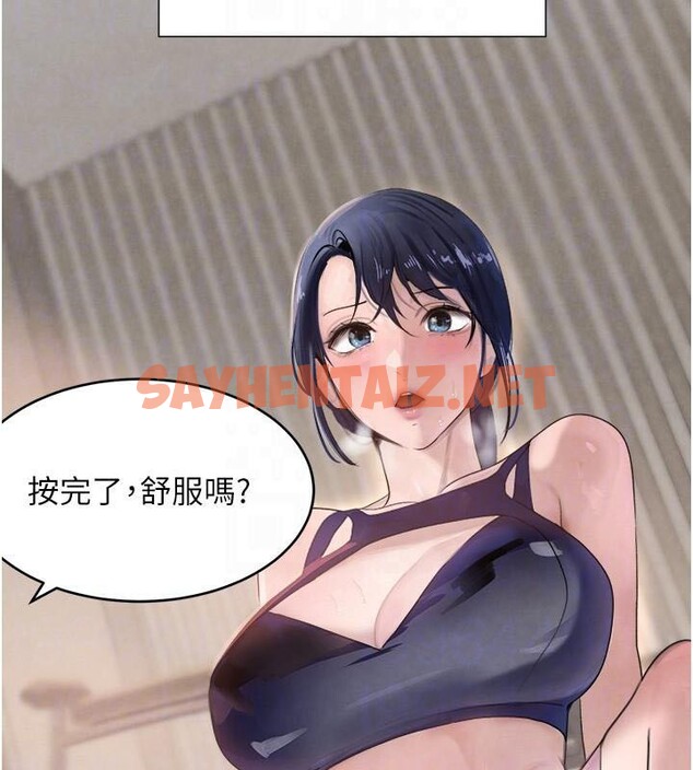 查看漫画黑道千金 - 第17話-鹹濕級近距離接觸♥ - tymanga.com中的2972432图片