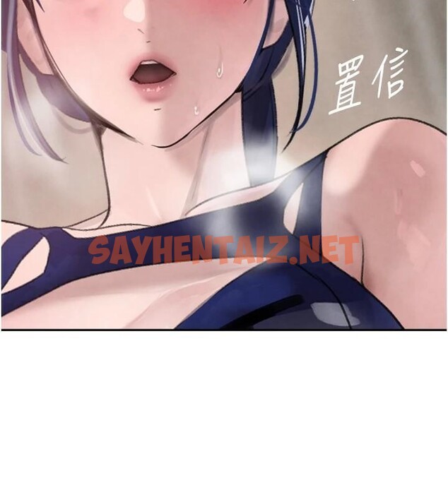 查看漫画黑道千金 - 第17話-鹹濕級近距離接觸♥ - tymanga.com中的2972435图片