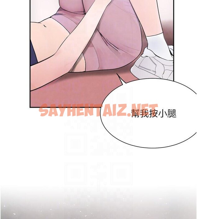 查看漫画黑道千金 - 第17話-鹹濕級近距離接觸♥ - tymanga.com中的2972438图片