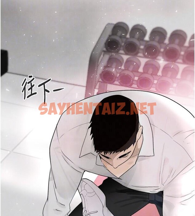 查看漫画黑道千金 - 第17話-鹹濕級近距離接觸♥ - tymanga.com中的2972439图片