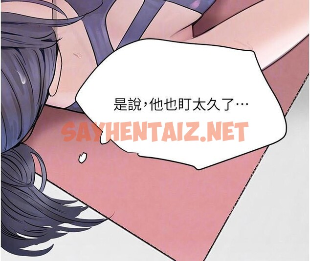 查看漫画黑道千金 - 第17話-鹹濕級近距離接觸♥ - tymanga.com中的2972447图片