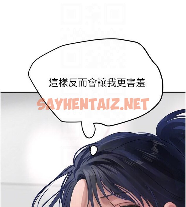 查看漫画黑道千金 - 第17話-鹹濕級近距離接觸♥ - tymanga.com中的2972450图片