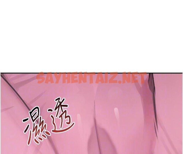 查看漫画黑道千金 - 第17話-鹹濕級近距離接觸♥ - tymanga.com中的2972453图片