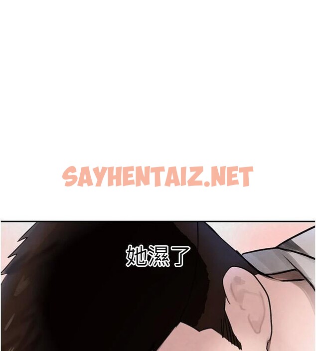 查看漫画黑道千金 - 第17話-鹹濕級近距離接觸♥ - tymanga.com中的2972458图片
