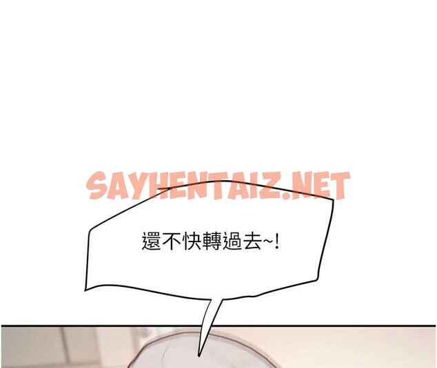 查看漫画黑道千金 - 第17話-鹹濕級近距離接觸♥ - tymanga.com中的2972466图片