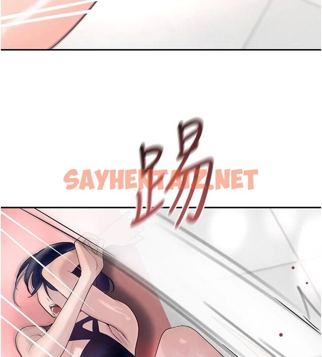 查看漫画黑道千金 - 第17話-鹹濕級近距離接觸♥ - tymanga.com中的2972468图片