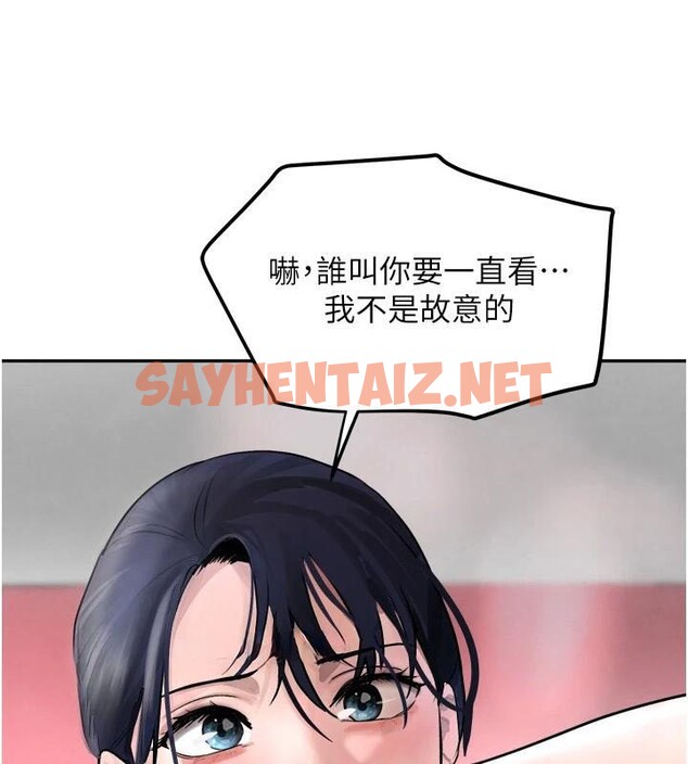 查看漫画黑道千金 - 第17話-鹹濕級近距離接觸♥ - tymanga.com中的2972473图片