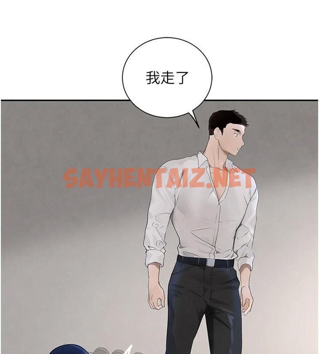 查看漫画黑道千金 - 第17話-鹹濕級近距離接觸♥ - tymanga.com中的2972479图片