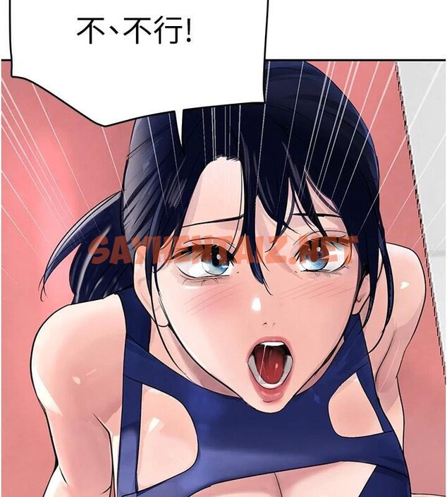 查看漫画黑道千金 - 第17話-鹹濕級近距離接觸♥ - tymanga.com中的2972481图片
