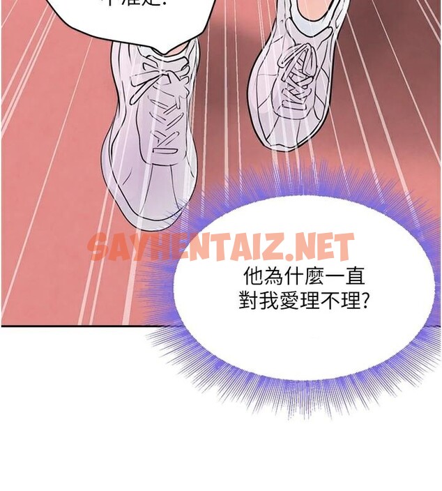查看漫画黑道千金 - 第17話-鹹濕級近距離接觸♥ - tymanga.com中的2972483图片