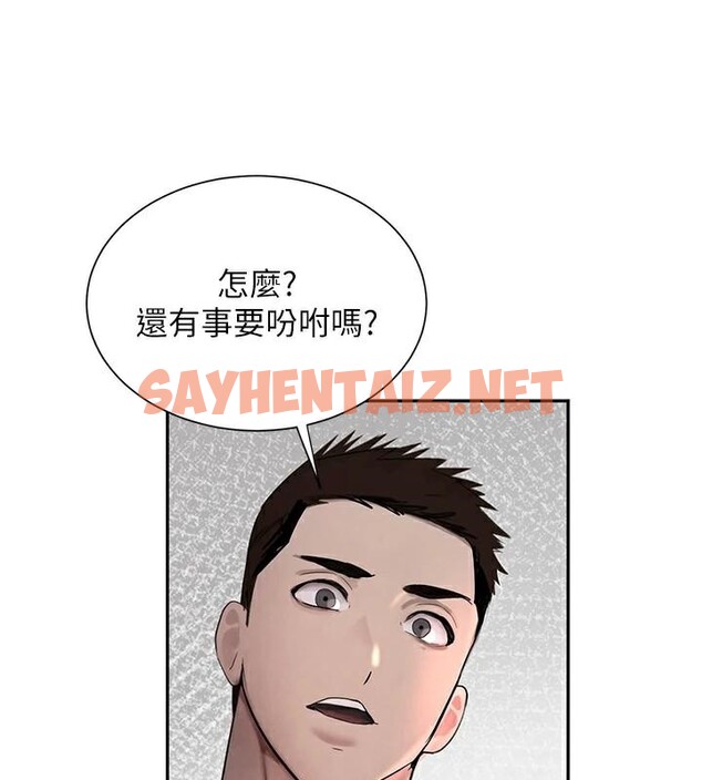 查看漫画黑道千金 - 第17話-鹹濕級近距離接觸♥ - tymanga.com中的2972484图片