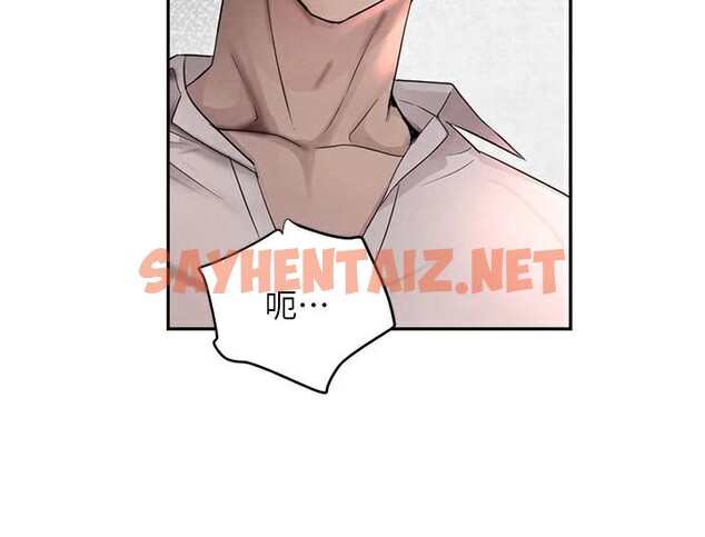 查看漫画黑道千金 - 第17話-鹹濕級近距離接觸♥ - tymanga.com中的2972485图片