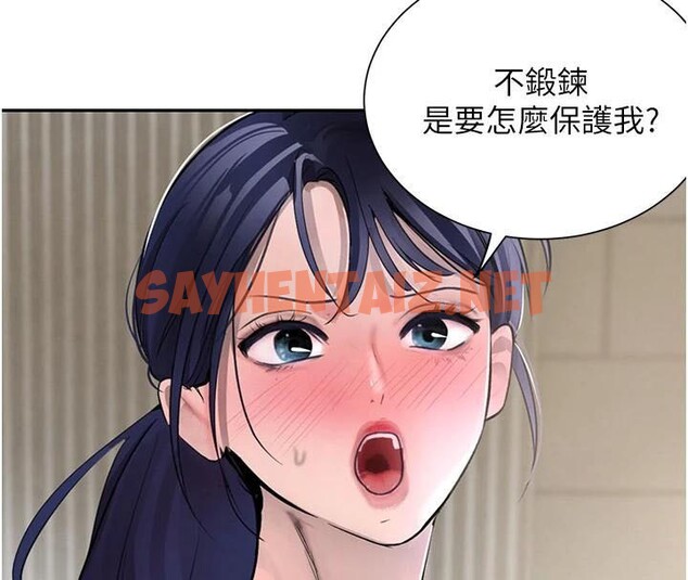 查看漫画黑道千金 - 第17話-鹹濕級近距離接觸♥ - tymanga.com中的2972489图片