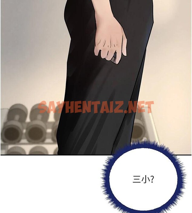 查看漫画黑道千金 - 第17話-鹹濕級近距離接觸♥ - tymanga.com中的2972492图片