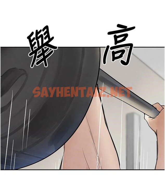 查看漫画黑道千金 - 第17話-鹹濕級近距離接觸♥ - tymanga.com中的2972495图片
