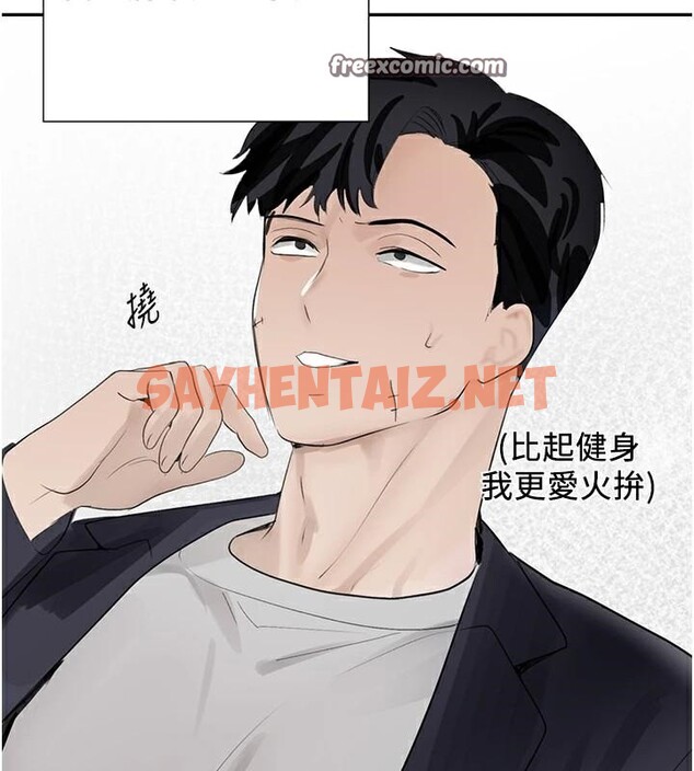 查看漫画黑道千金 - 第17話-鹹濕級近距離接觸♥ - tymanga.com中的2972502图片