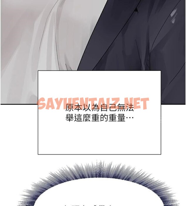 查看漫画黑道千金 - 第17話-鹹濕級近距離接觸♥ - tymanga.com中的2972503图片