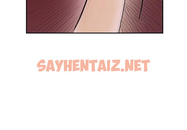 查看漫画黑道千金 - 第17話-鹹濕級近距離接觸♥ - tymanga.com中的2972505图片