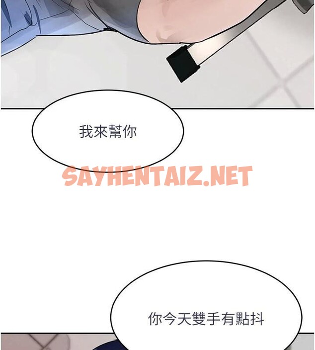 查看漫画黑道千金 - 第17話-鹹濕級近距離接觸♥ - tymanga.com中的2972508图片