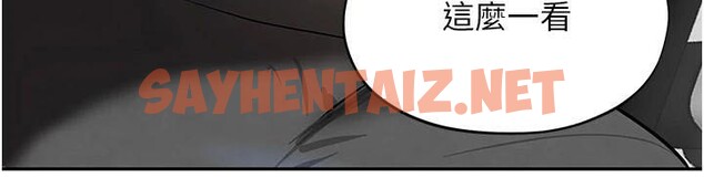 查看漫画黑道千金 - 第17話-鹹濕級近距離接觸♥ - tymanga.com中的2972513图片