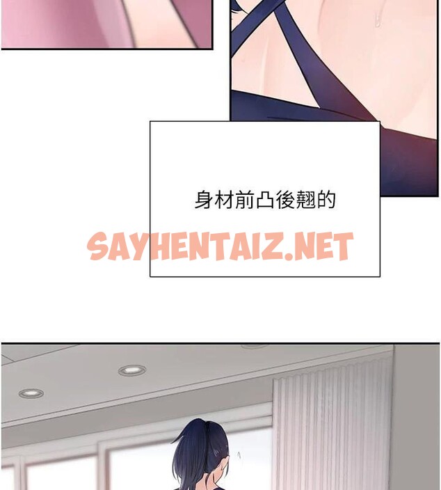 查看漫画黑道千金 - 第17話-鹹濕級近距離接觸♥ - tymanga.com中的2972515图片