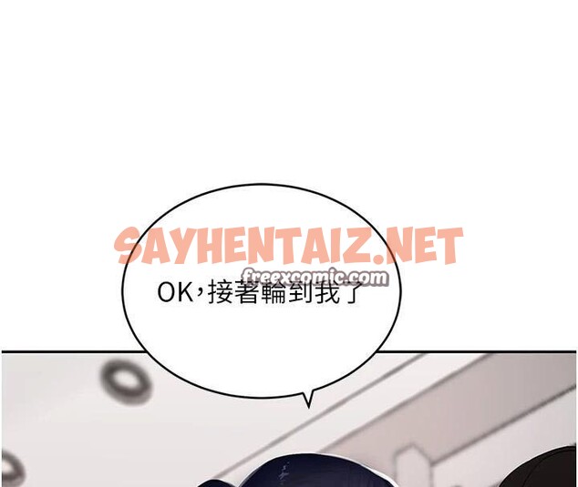 查看漫画黑道千金 - 第17話-鹹濕級近距離接觸♥ - tymanga.com中的2972517图片