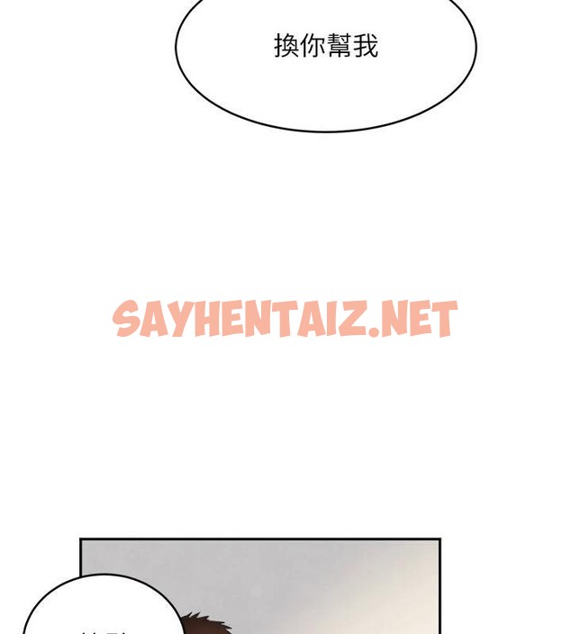 查看漫画黑道千金 - 第17話-鹹濕級近距離接觸♥ - tymanga.com中的2972522图片