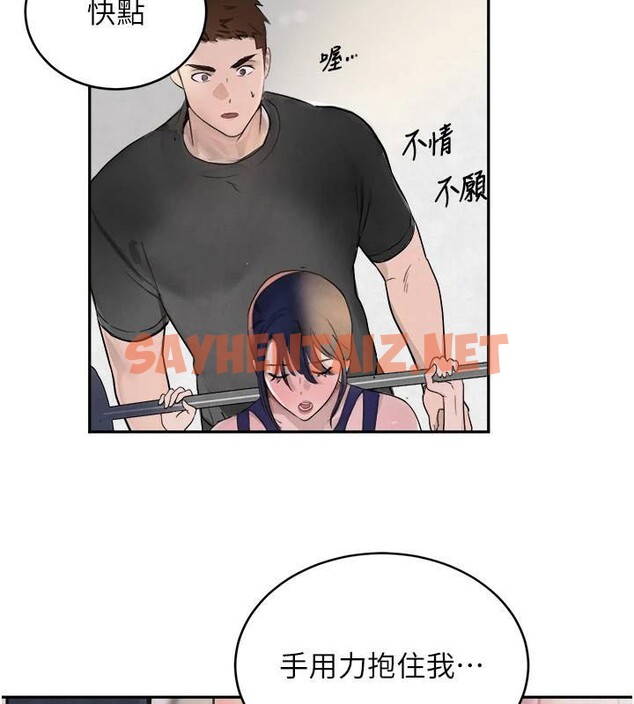 查看漫画黑道千金 - 第17話-鹹濕級近距離接觸♥ - tymanga.com中的2972523图片
