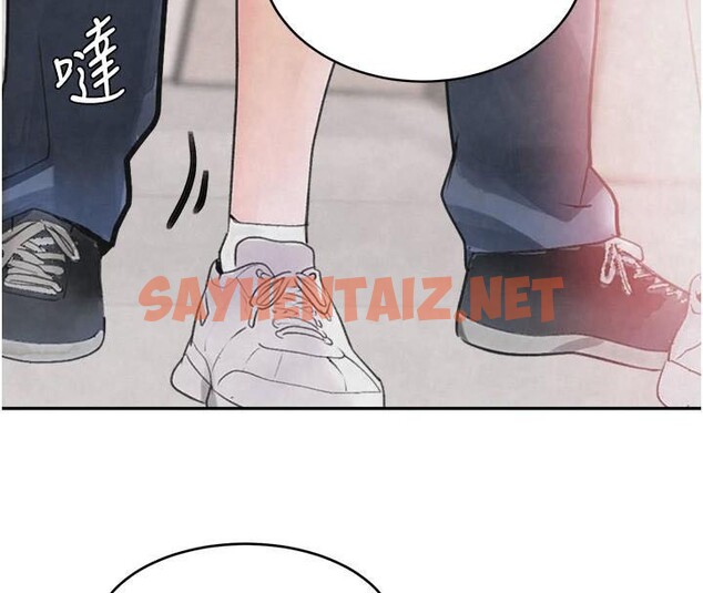 查看漫画黑道千金 - 第17話-鹹濕級近距離接觸♥ - tymanga.com中的2972524图片