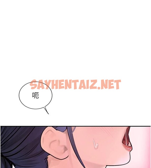 查看漫画黑道千金 - 第17話-鹹濕級近距離接觸♥ - tymanga.com中的2972528图片