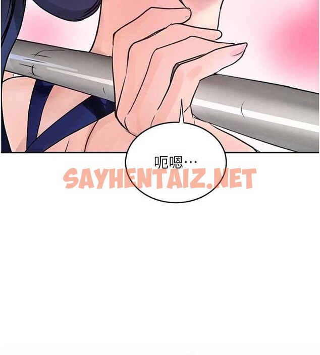 查看漫画黑道千金 - 第17話-鹹濕級近距離接觸♥ - tymanga.com中的2972529图片