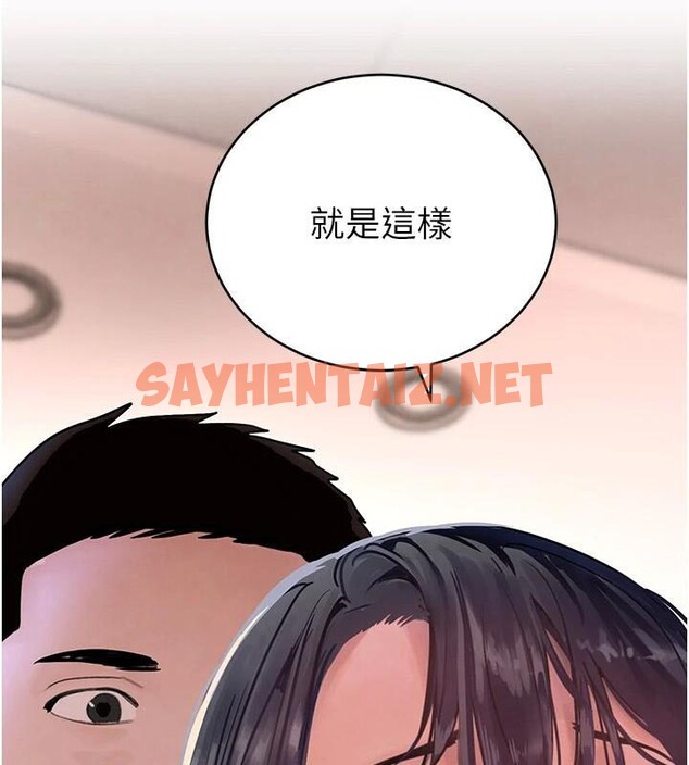 查看漫画黑道千金 - 第17話-鹹濕級近距離接觸♥ - tymanga.com中的2972530图片