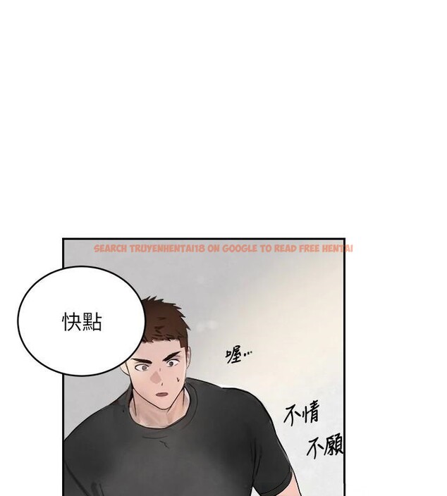 查看漫画黑道千金 - 第18話-用手懷念被頂的感覺 - www.tymanga.com中的2998157图片