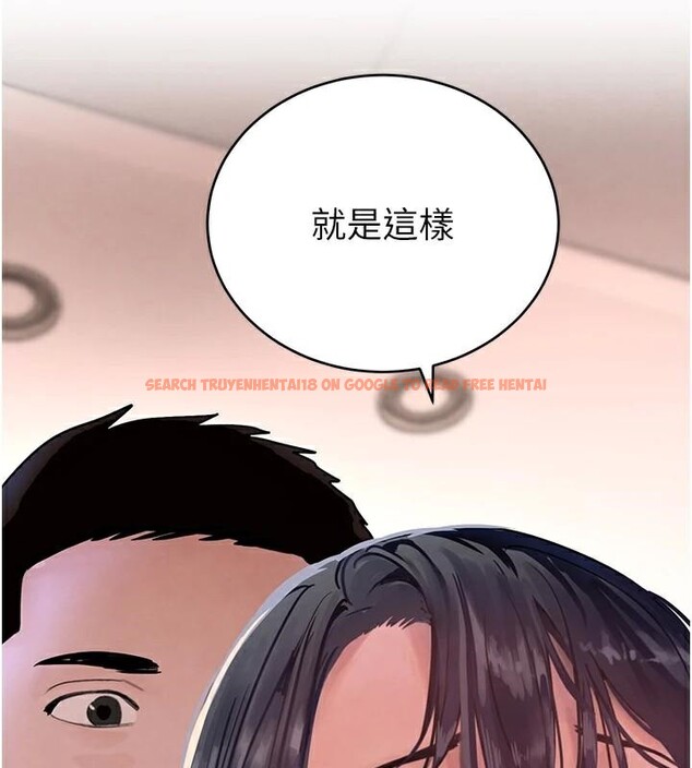 查看漫画黑道千金 - 第18話-用手懷念被頂的感覺 - www.tymanga.com中的2998165图片