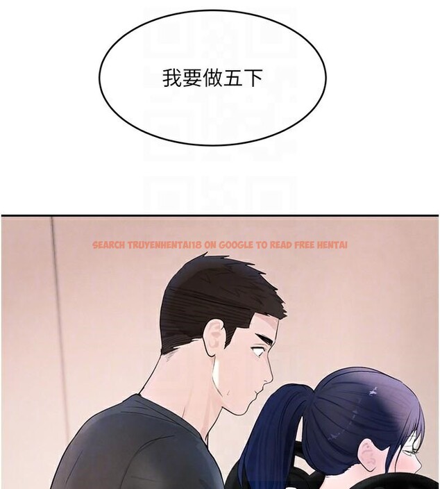 查看漫画黑道千金 - 第18話-用手懷念被頂的感覺 - www.tymanga.com中的2998173图片