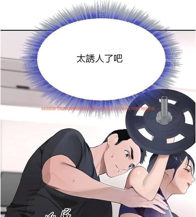 查看漫画黑道千金 - 第18話-用手懷念被頂的感覺 - www.tymanga.com中的2998199图片