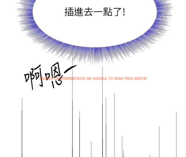 查看漫画黑道千金 - 第18話-用手懷念被頂的感覺 - www.tymanga.com中的2998230图片