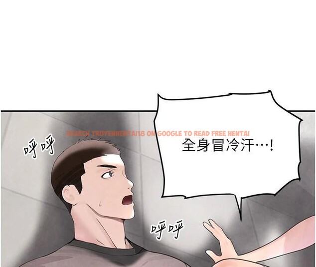 查看漫画黑道千金 - 第18話-用手懷念被頂的感覺 - www.tymanga.com中的2998237图片