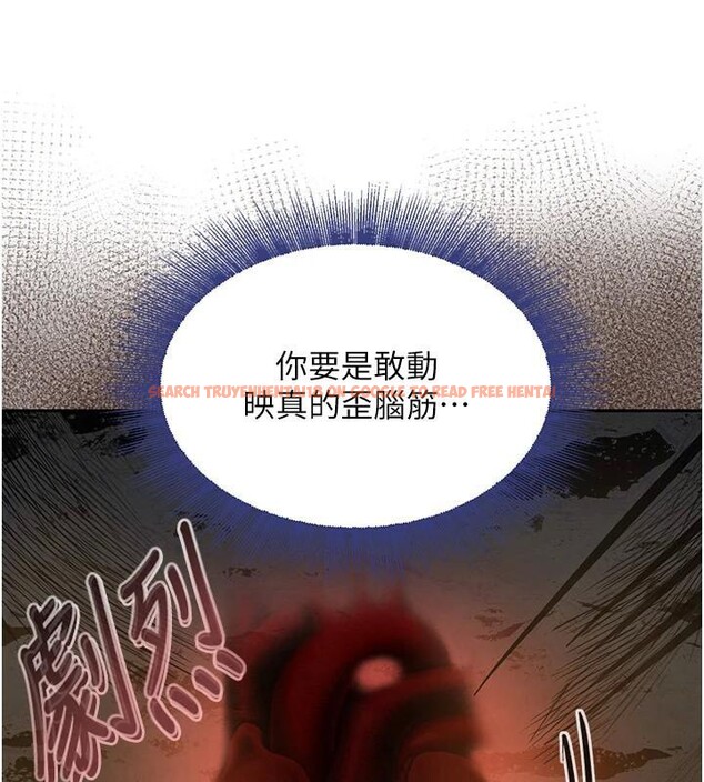 查看漫画黑道千金 - 第18話-用手懷念被頂的感覺 - www.tymanga.com中的2998242图片