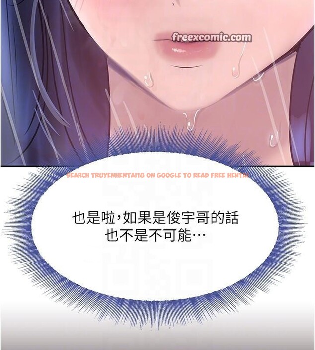 查看漫画黑道千金 - 第18話-用手懷念被頂的感覺 - www.tymanga.com中的2998261图片