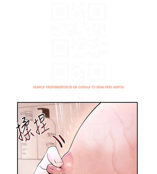 查看漫画黑道千金 - 第18話-用手懷念被頂的感覺 - www.tymanga.com中的2998265图片