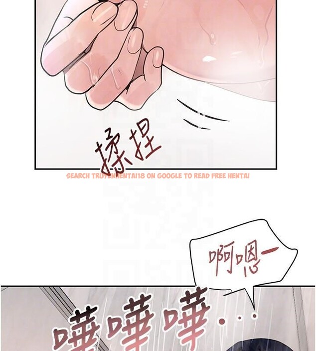 查看漫画黑道千金 - 第18話-用手懷念被頂的感覺 - www.tymanga.com中的2998266图片