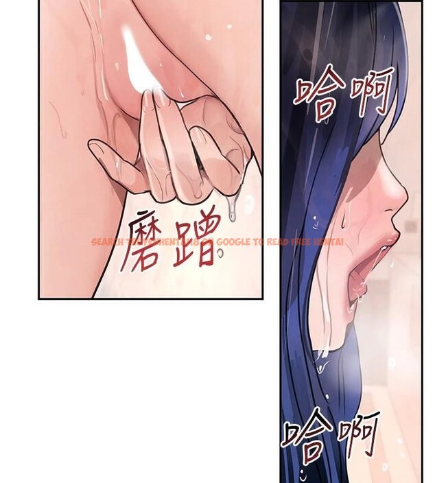 查看漫画黑道千金 - 第18話-用手懷念被頂的感覺 - www.tymanga.com中的2998270图片