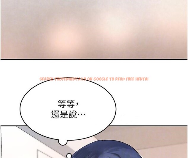 查看漫画黑道千金 - 第18話-用手懷念被頂的感覺 - www.tymanga.com中的2998275图片