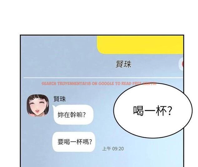 查看漫画黑道千金 - 第18話-用手懷念被頂的感覺 - www.tymanga.com中的2998282图片