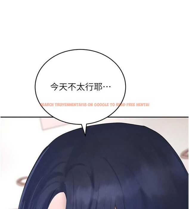 查看漫画黑道千金 - 第18話-用手懷念被頂的感覺 - www.tymanga.com中的2998284图片