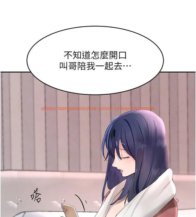查看漫画黑道千金 - 第18話-用手懷念被頂的感覺 - www.tymanga.com中的2998288图片