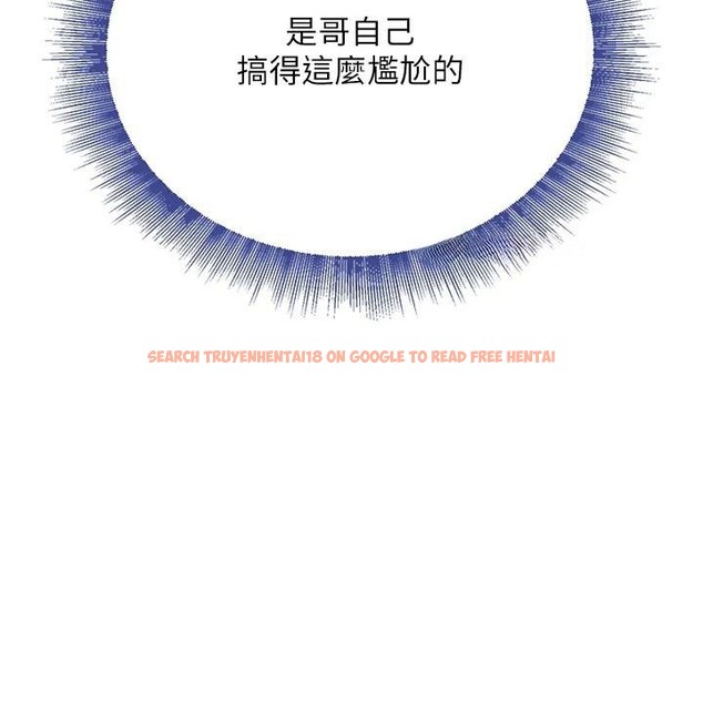 查看漫画黑道千金 - 第18話-用手懷念被頂的感覺 - www.tymanga.com中的2998293图片